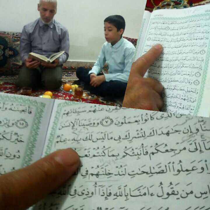 زندگی به برکت قرآن در کنار خادمی بارگاه منور رضوی