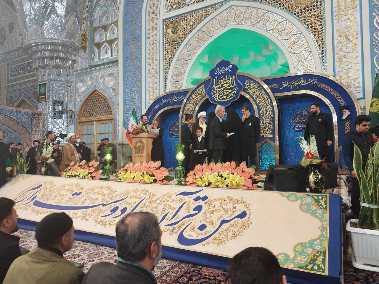 زندگی به برکت قرآن در کنار خادمی بارگاه منور رضوی