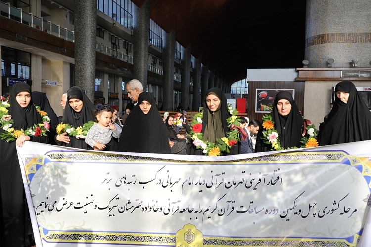 قرائت قرآن به سه روایت توسط خادم قرآنی حرم مطهر رضوی