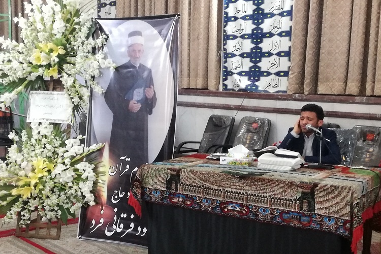 پیشرفت قرآنی مردم هرات افغانستان مرهون اساتید و قاریان بارگاه منور رضوی است