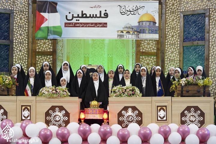 جشن بزرگ دختران روزهاولی در حرم مطهر حضرت شاهچراغ علیه السلام