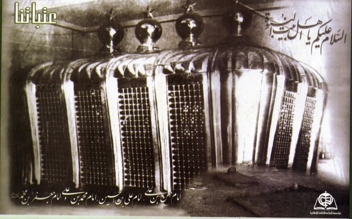 «یوم الهدم» یادآور واقعه تاریخی تخریب قبور ائمه(ع)