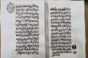 إهداء نسخة قيّمة من القرآن الكريم بخط النسخ المغربي إلى المكتبة الرضوية