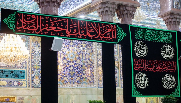 سیاه پوشی آستان مقدس حسینی در سالرزو تخریب قبور اهل بقیع
