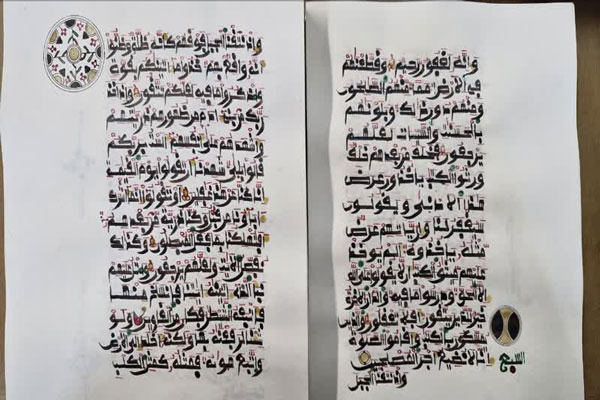 Nigerian pilgrim donates exquisite Quranic copy to Imam Reza shrine library