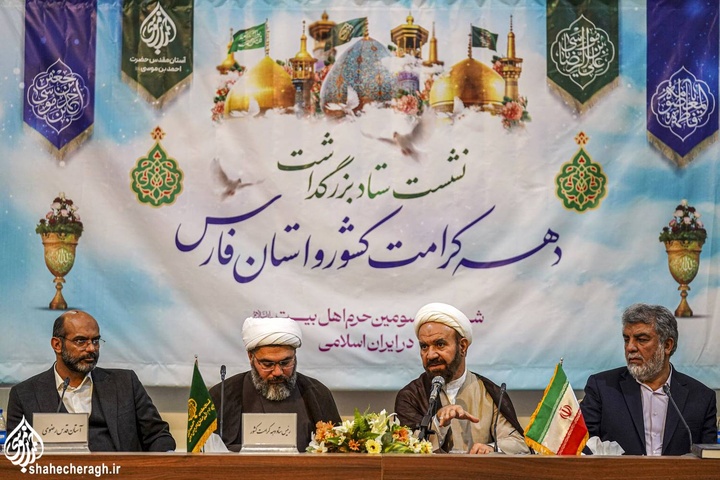 نشست ستاد بزرگداشت دهه كرامت کشور در حرم مطهر حضرت شاهچراغ علیه السلام