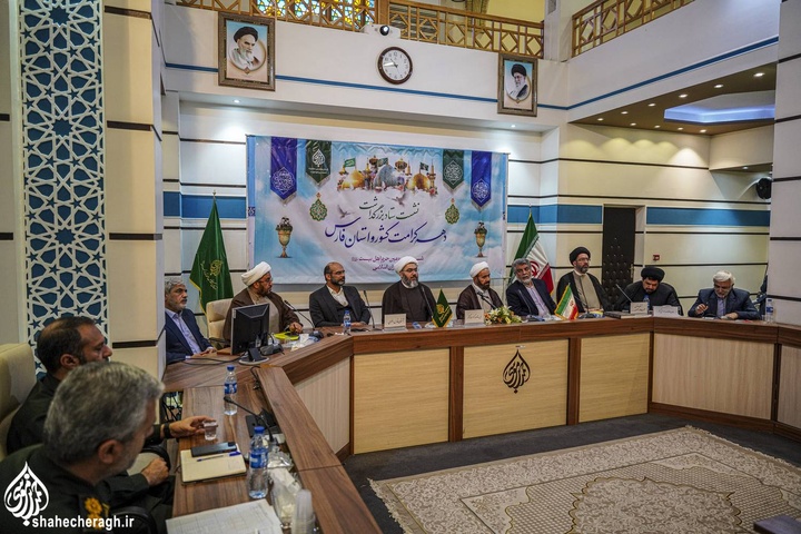 نشست ستاد بزرگداشت دهه كرامت کشور در حرم مطهر حضرت شاهچراغ علیه السلام
