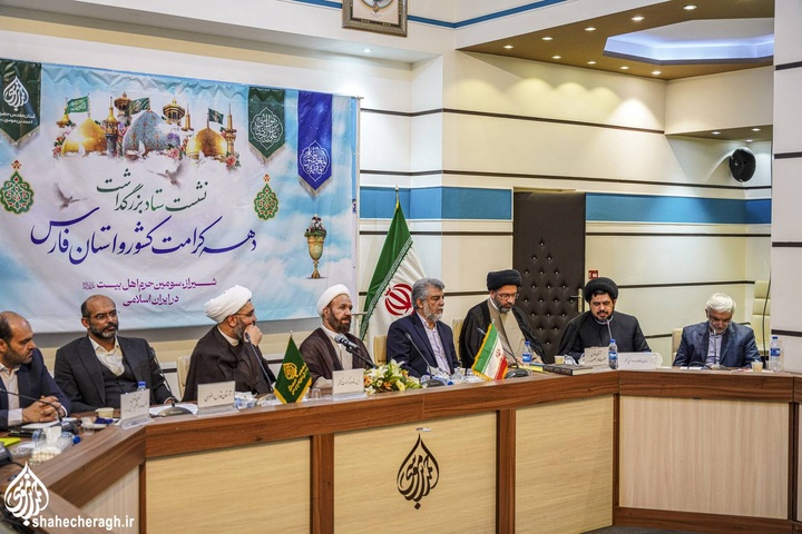 نشست ستاد بزرگداشت دهه كرامت کشور در حرم مطهر حضرت شاهچراغ علیه السلام