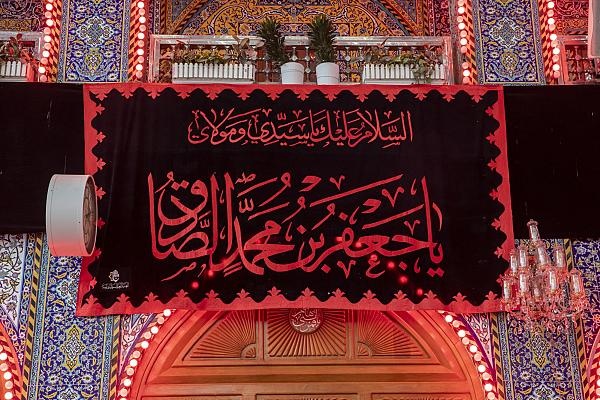 The Al-Abbas's (p) Shrine publishes signs of grief in commemoration of the martyrdom anniversary of Imam as-Sadeq (peace be upon him)