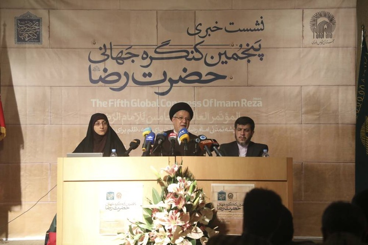 Press briefing of 5th Intl. Imam Reza Congress underway in Tehran
