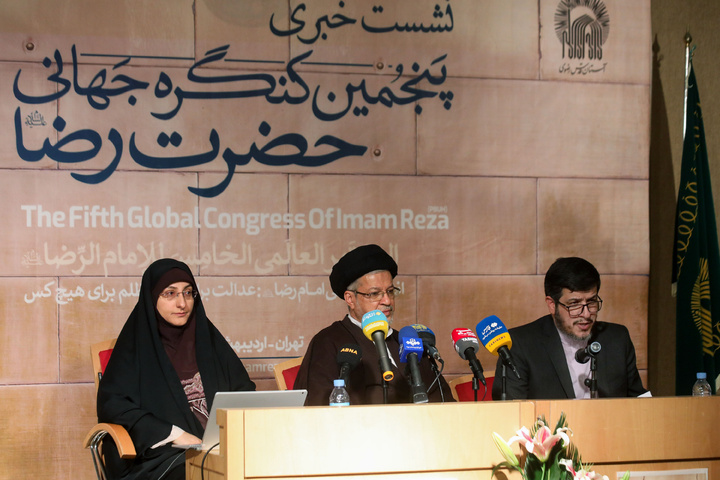 پانچویں عالمی کانگریس حضرت رضا(ع) سے متعلق پریس کانفرنس کا انعقاد