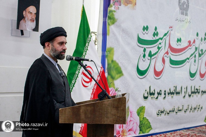 "مہد الرضا (ع)" آج عالم اسلام میں قرآن کریم کی تلاوت کا سب سے بڑا نیٹ ورک "مہد الرضا (ع)" آج عالم اسلام میں قرآن کریم کی تلاوت کا سب سے بڑا نیٹ ورک