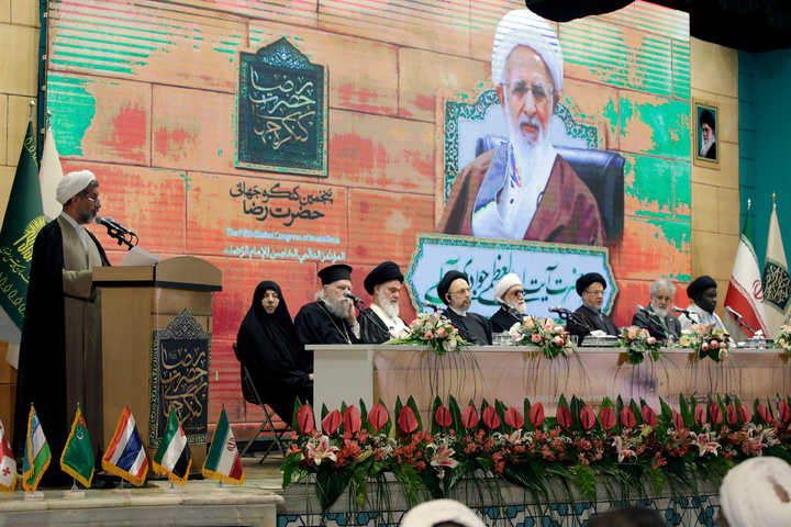 5th Intl. Imam Reza Congress
