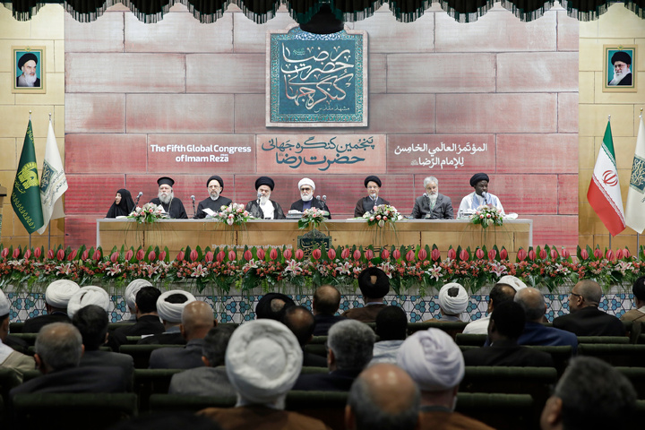 5th Intl. Imam Reza Congress
