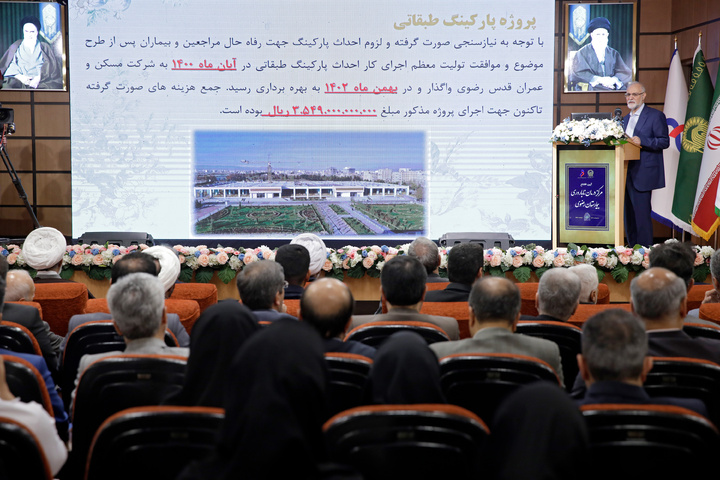 مراسم افتتاح مركز علاج العقم في المستشفى الرضوي
