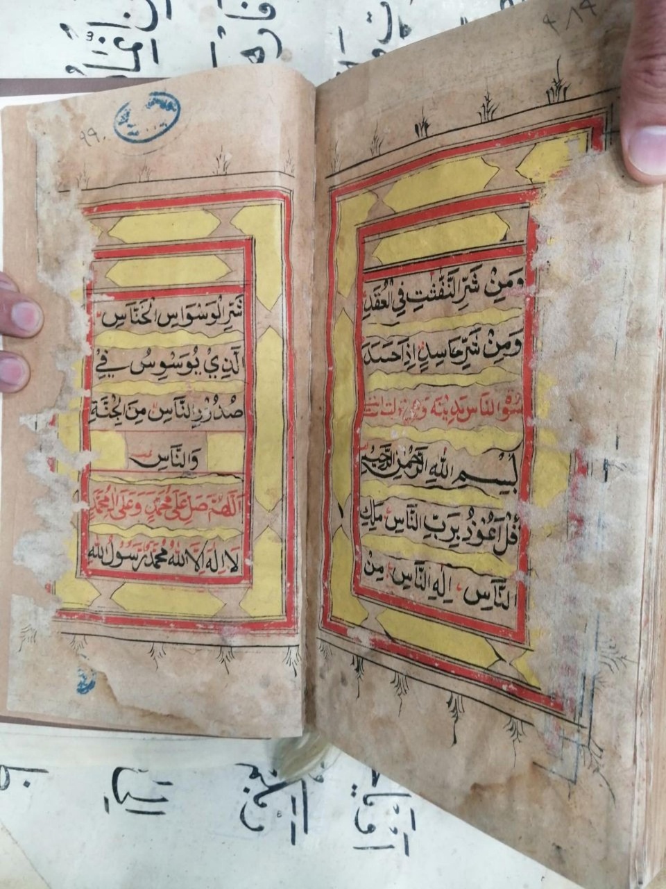 The Department of Intellectual Affairs begins the restoration of Qurans dating back to the thirteenth century Hijri

