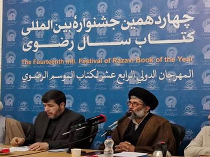 اهداف و رویکردهای چهاردهمین جشنواره بین المللی کتاب سال رضوی تشریح شد
