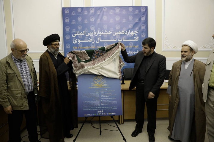 ۱۴ویں بین الاقوامی کتاب فیسٹیول میں شرکت کی دعوت
۱۴ویں بین الاقوامی کتاب فیسٹیول میں شرکت کی دعوت