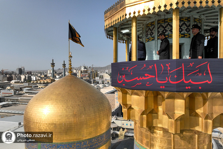 محرم الحرام کی مناسبت سےحرم امام رضا(ع) میں مجالس و عزاداری کے پروگراموں کا آغاز محرم الحرام کی مناسبت سےحرم امام رضا(ع) میں مجالس و عزاداری کے پروگراموں کا آغاز