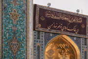 نصب پرچم های عزای حسینی در حرم مطهر رضوی
