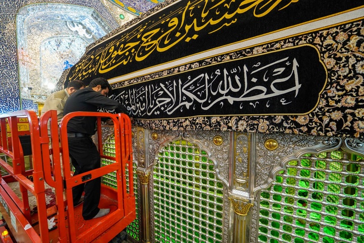 سیاه پوش کردن ضریح مطهر حضرت علی علیه السلام به مناسبت محرم