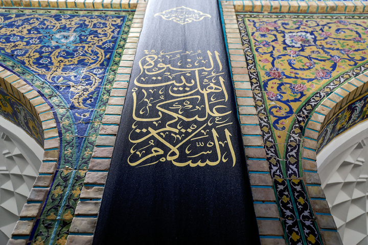 محرم الحرام کی مناسبت سے حرم امام رضا(ع) سیاہ پوش