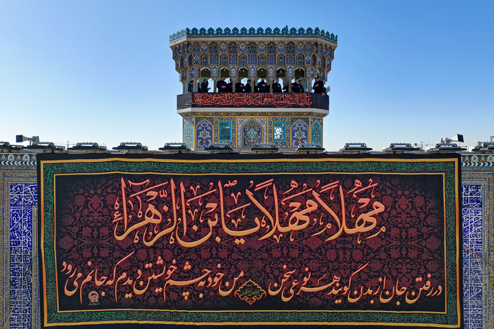 حرم امام رضا(ع) میں ’’صلا‘‘ کے عنوان سےعزاداری کے روایتی پروگرام کا انعقاد