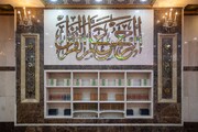 نقوش اسلامی در سرداب مقدس امام حسین علیه السلام