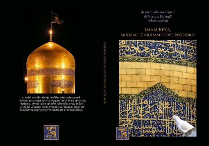 Book of ‘Imam Reza: The Sage of the Family’ published in Serbian Book of ‘Imam Reza: The Sage of the Family’ published in Serbian