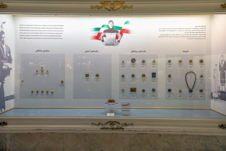 Treasure of sport medals at Imam Reza shrine’s museum