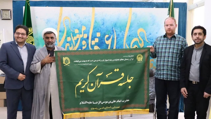 پاکستان کے صوبہ سندھ کی مسجد امام حسین(ع) کے لئے حرم امام رضا(ع)کا متبرک پرچم ہدیہ پاکستان کے صوبہ سندھ کی مسجد امام حسین(ع) کے لئے حرم امام رضا(ع)کا متبرک پرچم ہدیہ