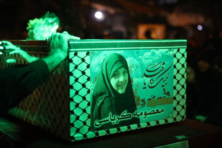 Funeral ceremony held in Imam Reza shrine for martyr Masoumeh Karbasi