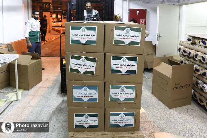 شام میں مقیم لبنانی تارکین وطن کو قرآن کریم اور مفاتیح الجنان کے پانچ ہزار نسخے عطیہ شام میں مقیم لبنانی تارکین وطن کو قرآن کریم اور مفاتیح الجنان کے پانچ ہزار نسخے عطیہ