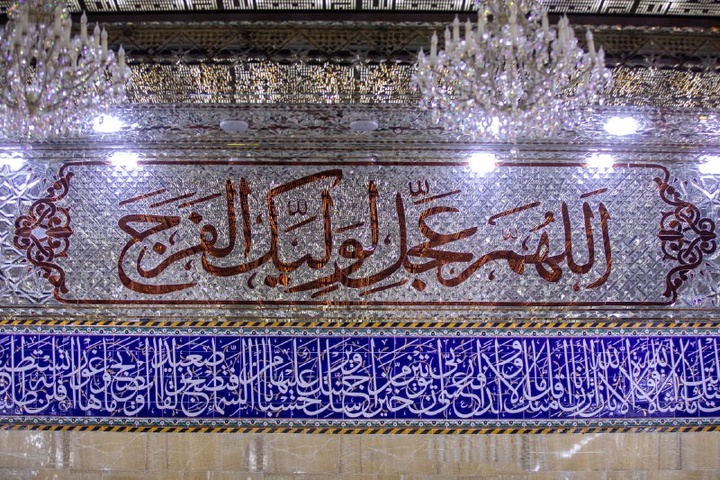 رواق امام هادی (ع) در سامرا