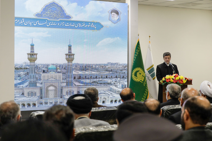 Project to refurbish the façade of Qibla Square inaugurated at Imam Reza shrine