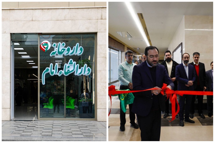 Holy shrine develops Dar al-Shifa to promote services  Holy shrine develops Dar al-Shifa to promote services