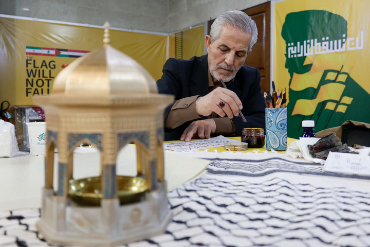 The Flag Will Not Fall’ artistic event held at Imam Reza Shrine