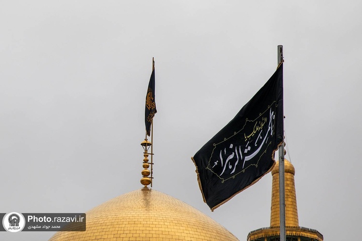 حضرت فاطمہ زہراء(س) کی شہادت کی مناسبت سے حرم امام رضا(ع) کے گنبد مطہر کا پرچم تبدیل حضرت فاطمہ زہراء(س) کی شہادت کی مناسبت سے حرم امام رضا(ع) کے گنبد مطہر کا پرچم تبدیل