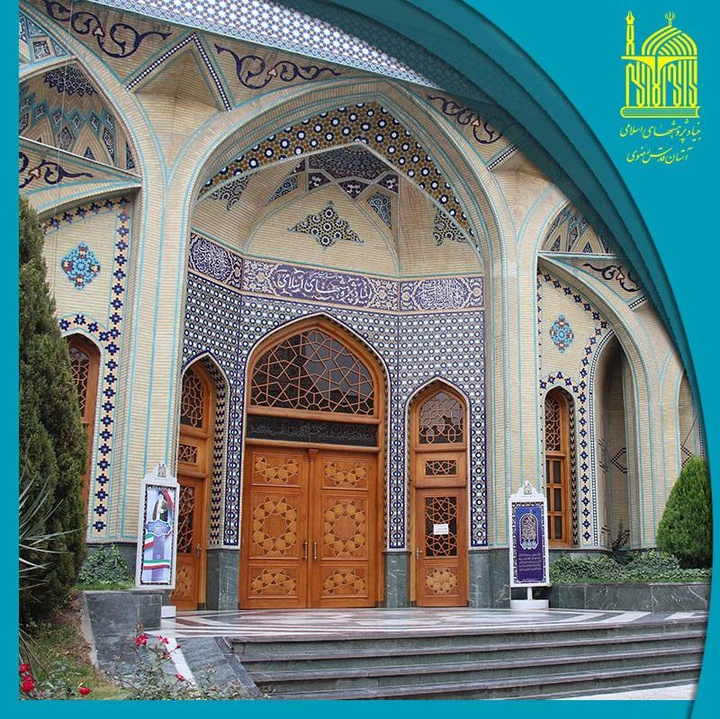 أربعة آلاف وسبعمئة كتاب علمي ثمرة أربعين عاما من جهود مجمع البحوث الإسلامية أربعة آلاف وسبعمئة كتاب علمي ثمرة أربعين عاما من جهود مجمع البحوث الإسلامية