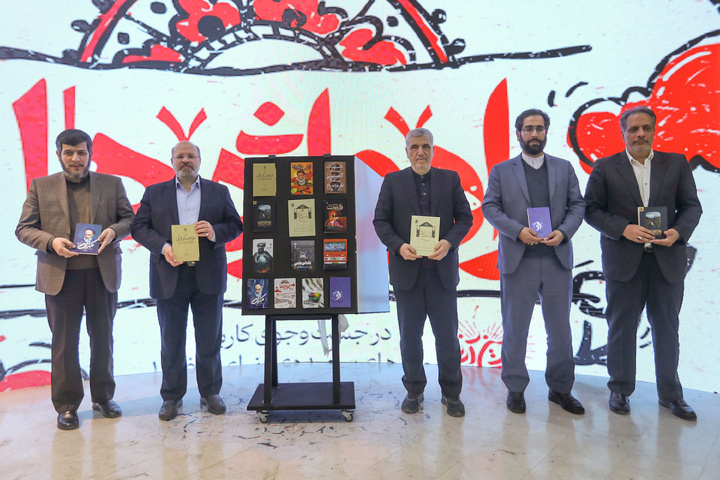 آستان قدس رضوی کے جدید اشاعتی کاموں سے نقاب کشائی کی تقریب کا انعقاد