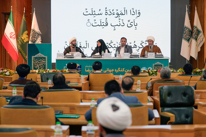 6th Imam Reza Intl. Congress kicks off 
