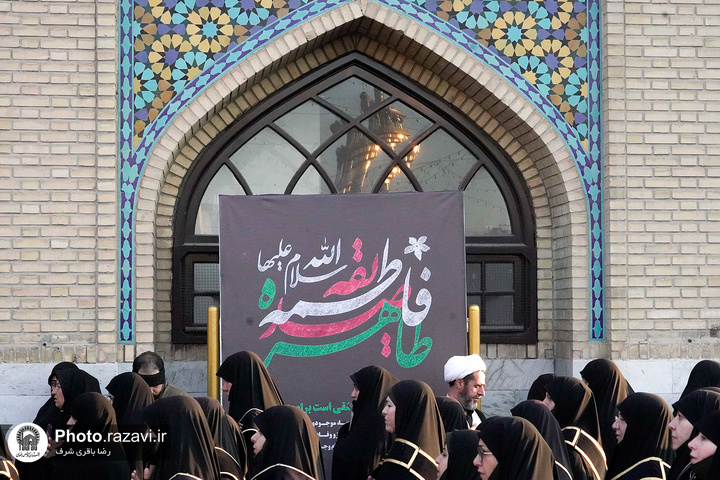 Razavi pilgrims mark Hazrat Fatima Zahra martyrdom anniv.