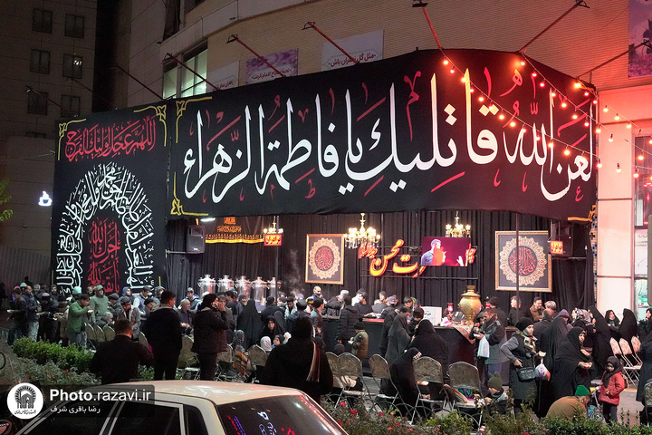 Razavi pilgrims mark Hazrat Fatima Zahra martyrdom anniv.