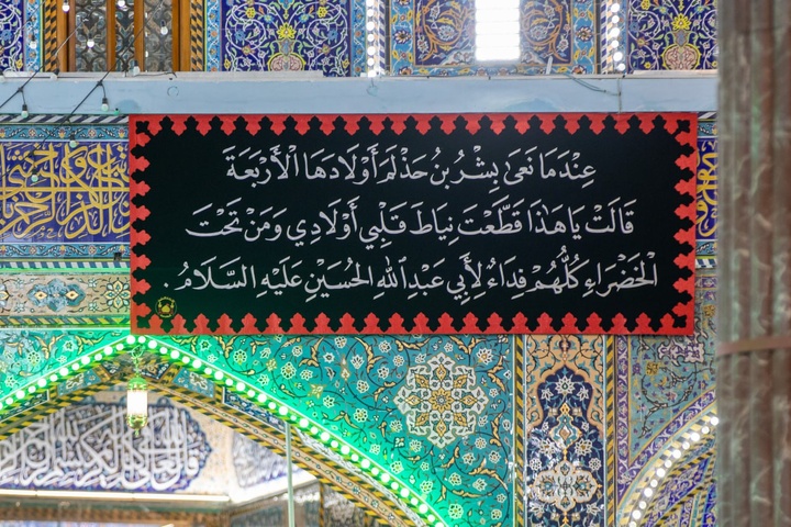 سیاه پوش کردن حرم مطهر حسینی به مناسبت سالروز وفات حضرت ام البنین(س)