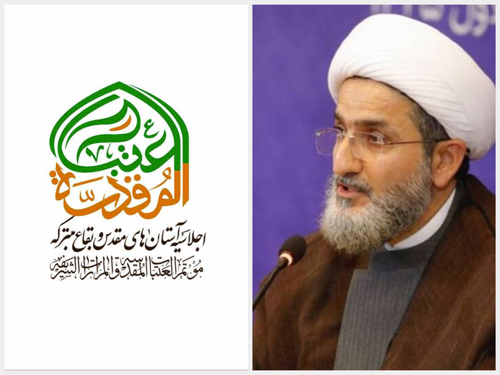 آستان قدس رضوی کی میزبانی میں ایران کے مقدس مقامات اور مزارات کے متولیوں کے ساتویں اجلاس کا انعقاد آستان قدس رضوی کی میزبانی میں ایران کے مقدس مقامات اور مزارات کے متولیوں کے ساتویں اجلاس کا انعقاد