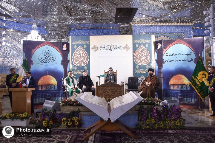 أقيم حفل افتتاح الفعالية القرآنية «في رحاب القرآن» في العتبة الرضوية المقدسة أقيم حفل افتتاح الفعالية القرآنية «في رحاب القرآن» في العتبة الرضوية المقدسة