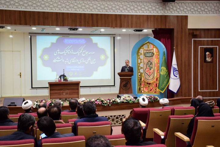 Thousands of intl. students graduate from Imam Reza International University