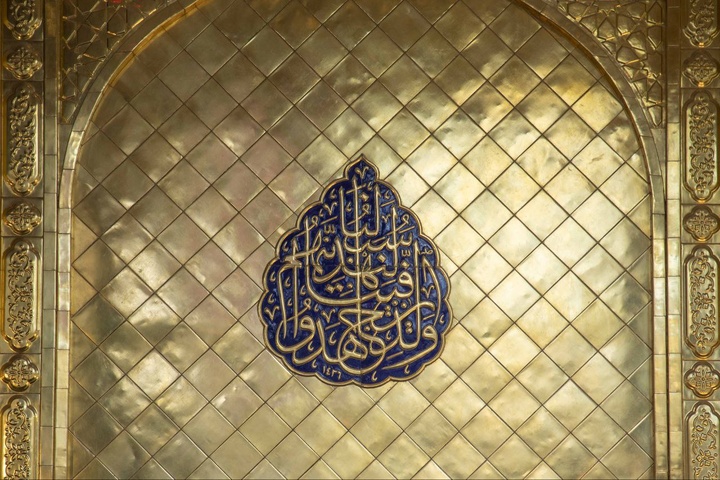 معماری حرم مطهر حضرت عباس(ع)