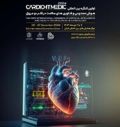 دعم جامعة الإمام الرضا(ع) الدولیة العلمي للمؤتمر الدولي للذكاء الإصطناعي والتقنيات الصحية في أمراض القلب والأوعیة الدمویة