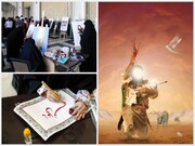 مختلف اقوام کی ثقافت اور فن کو متعارف کرانے کے لئےحرم امام رضا(ع) میں مختلف ممالک کے آرٹسٹوں اور فنکاروں کی حاضری